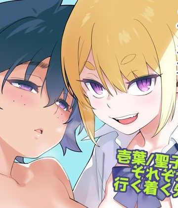 壱葉5❤人妻・主婦【enuma elish】評価5.00