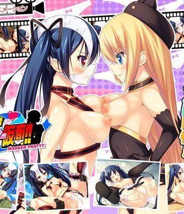 出動！！ 変態勇者パンティー仮面！！❤触手【softhouse-seal】評価3.00