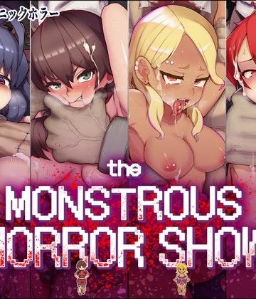 The Monstrous Horror Show❤ギャグ・コメディ【蟹ヘッドクラブ】評価4.44