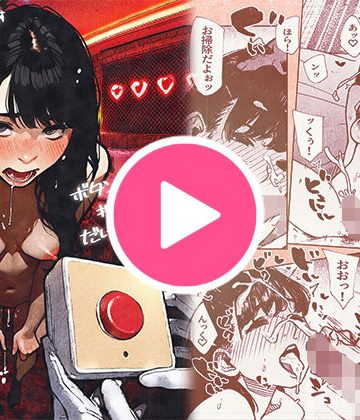 ボタンを押しただけなのに‥❤制服【平仮名で、べろきす】評価4.44